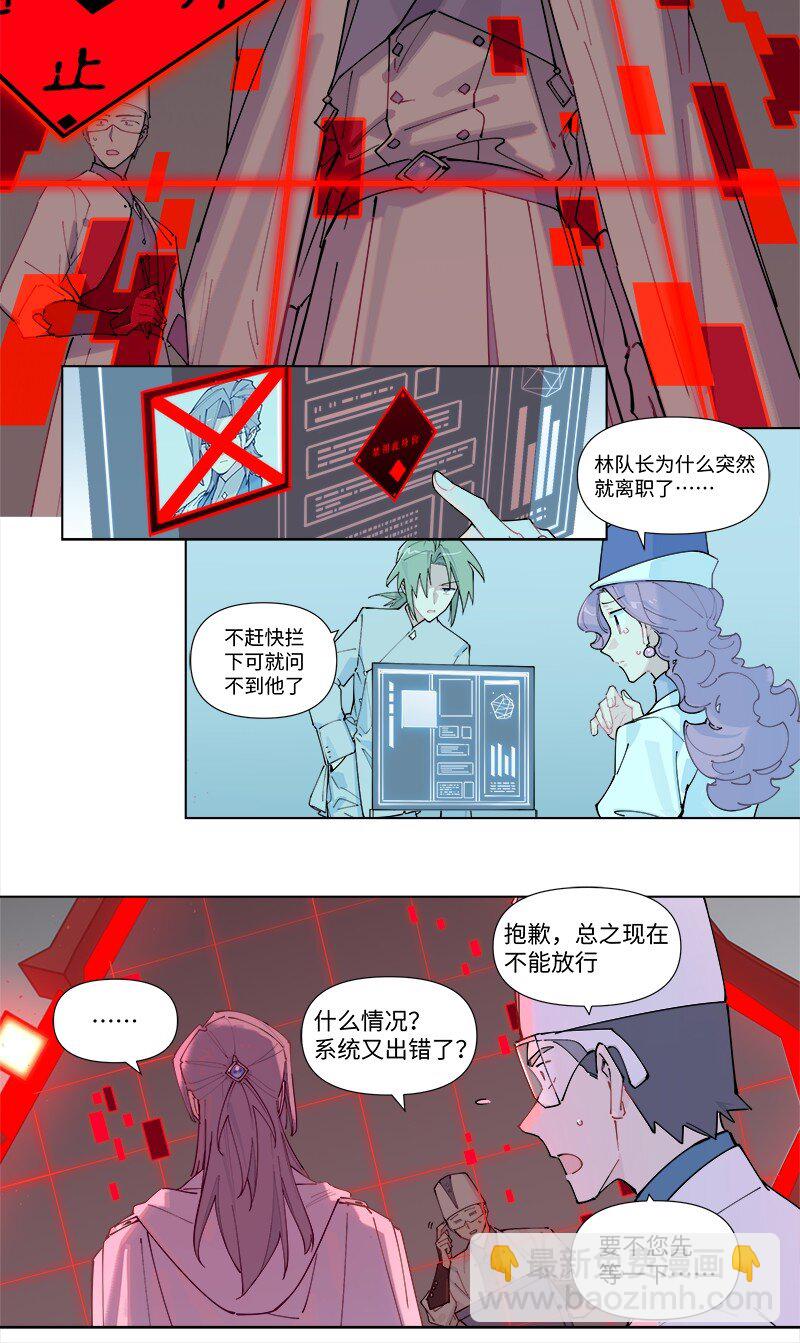 【第34谈】 宁为玉碎，不为瓦全。-第37话