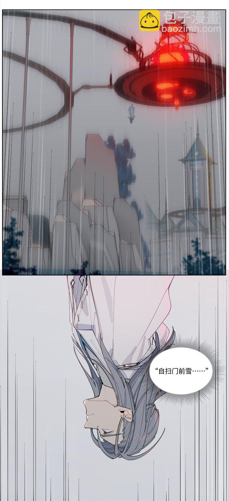 【第34谈】 宁为玉碎，不为瓦全。-第37话