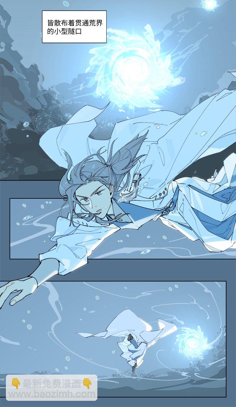 【第34谈】 宁为玉碎，不为瓦全。-第37话