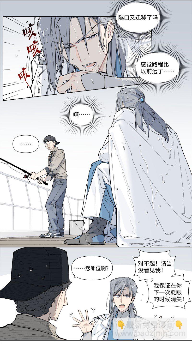 【第34谈】 宁为玉碎，不为瓦全。-第37话