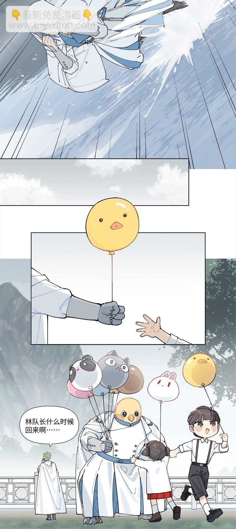 【第34谈】 宁为玉碎，不为瓦全。-第37话