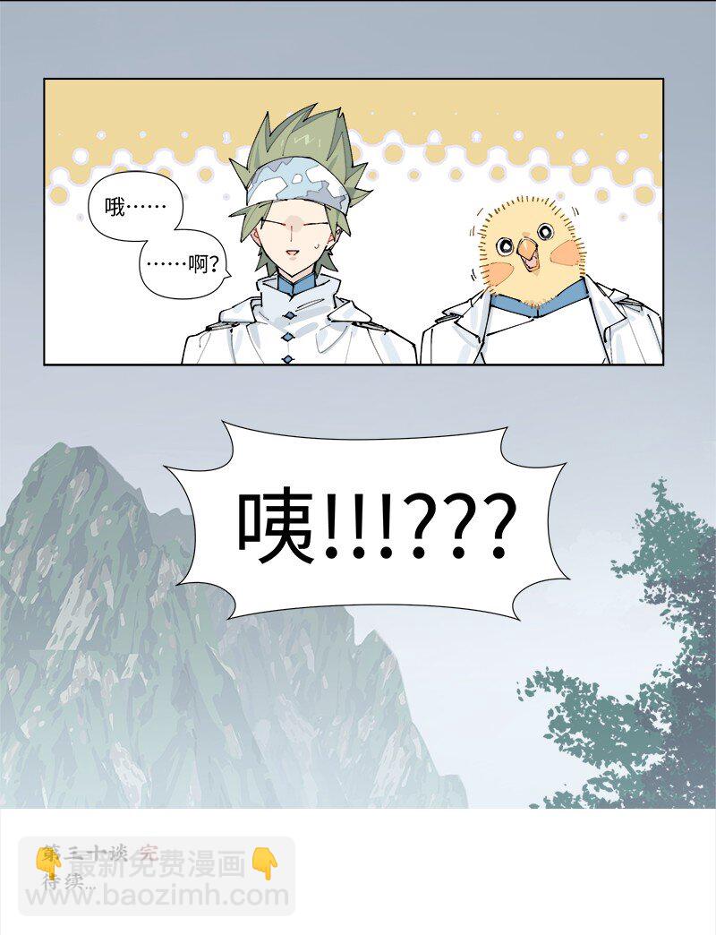 【第34谈】 宁为玉碎，不为瓦全。-第37话