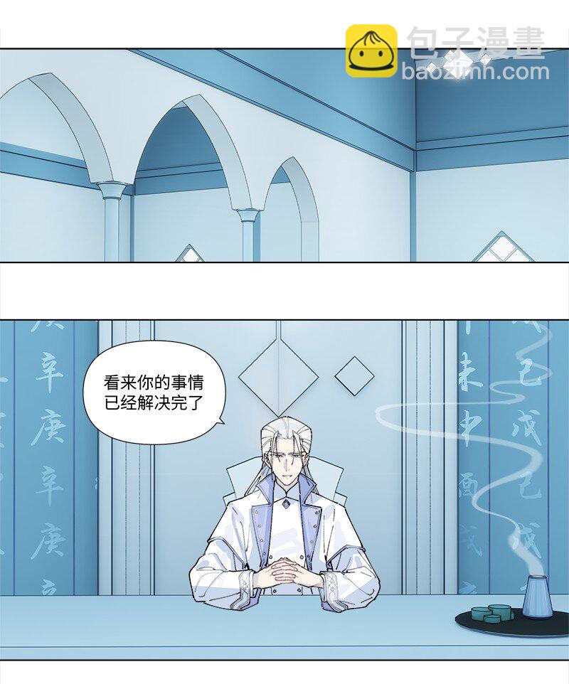 【第34谈】 宁为玉碎，不为瓦全。-第37话