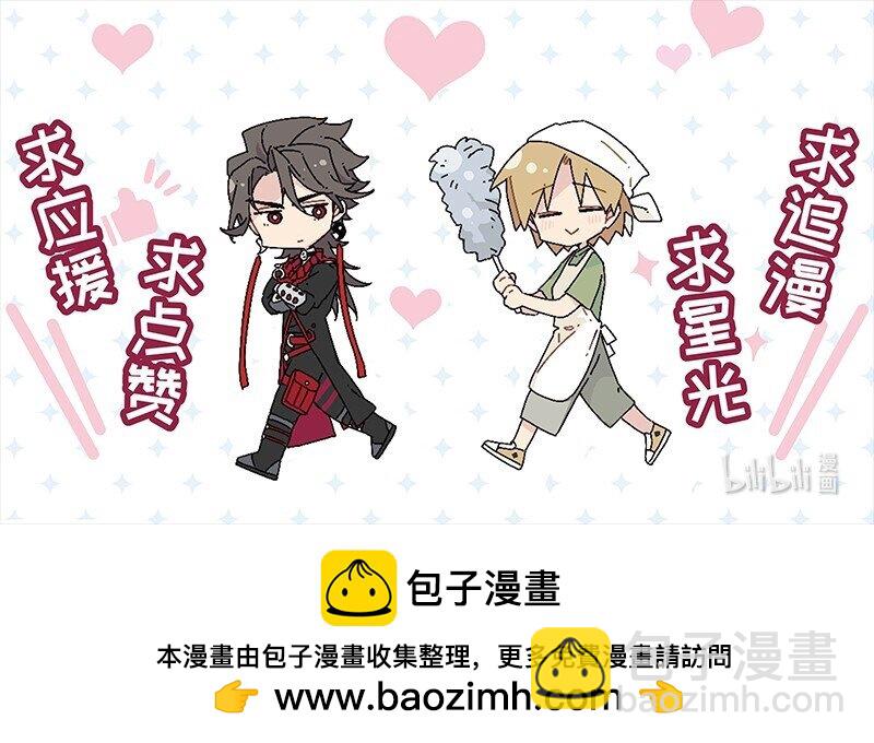 【第34谈】 宁为玉碎，不为瓦全。-第37话