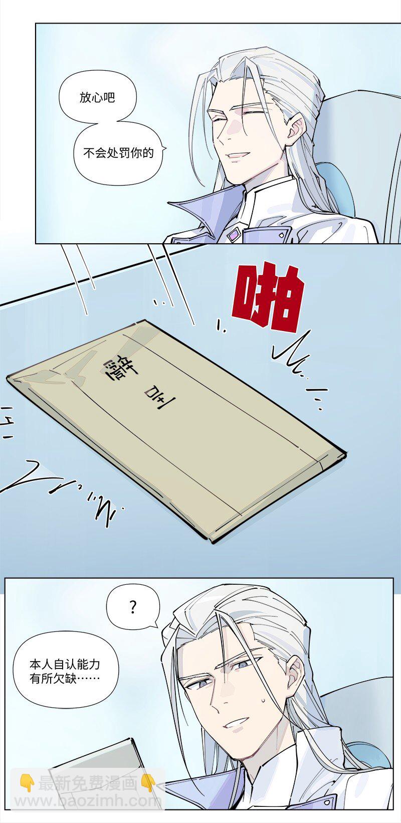 【第34谈】 宁为玉碎，不为瓦全。-第37话