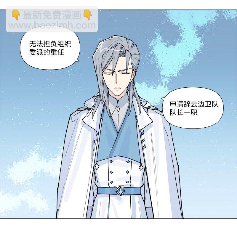 【第34谈】 宁为玉碎，不为瓦全。-第37话