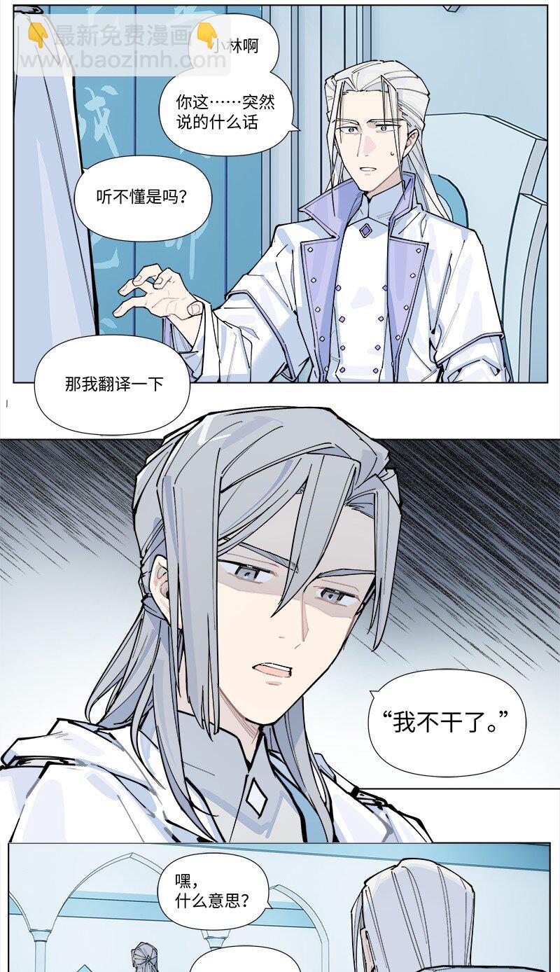 【第34谈】 宁为玉碎，不为瓦全。-第37话