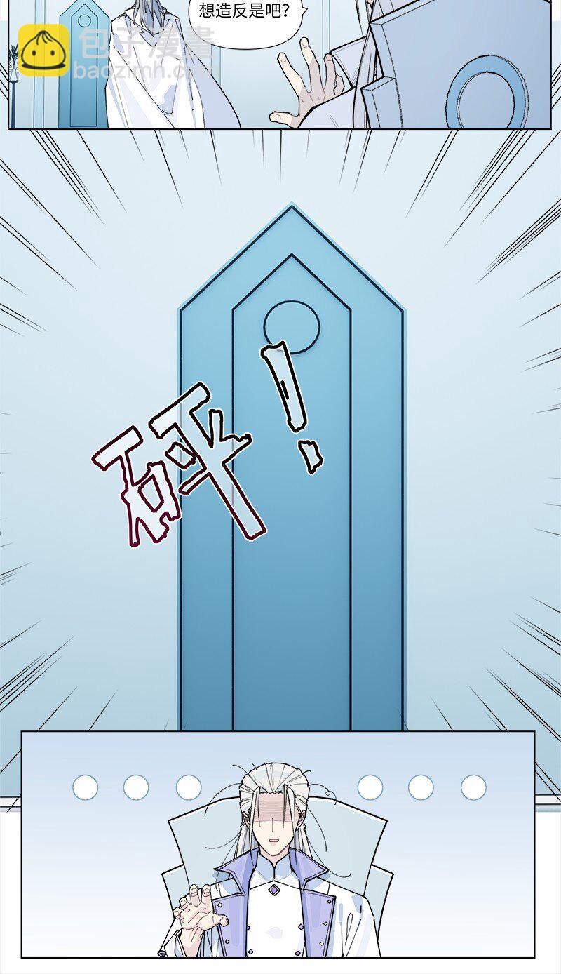 【第34谈】 宁为玉碎，不为瓦全。-第37话