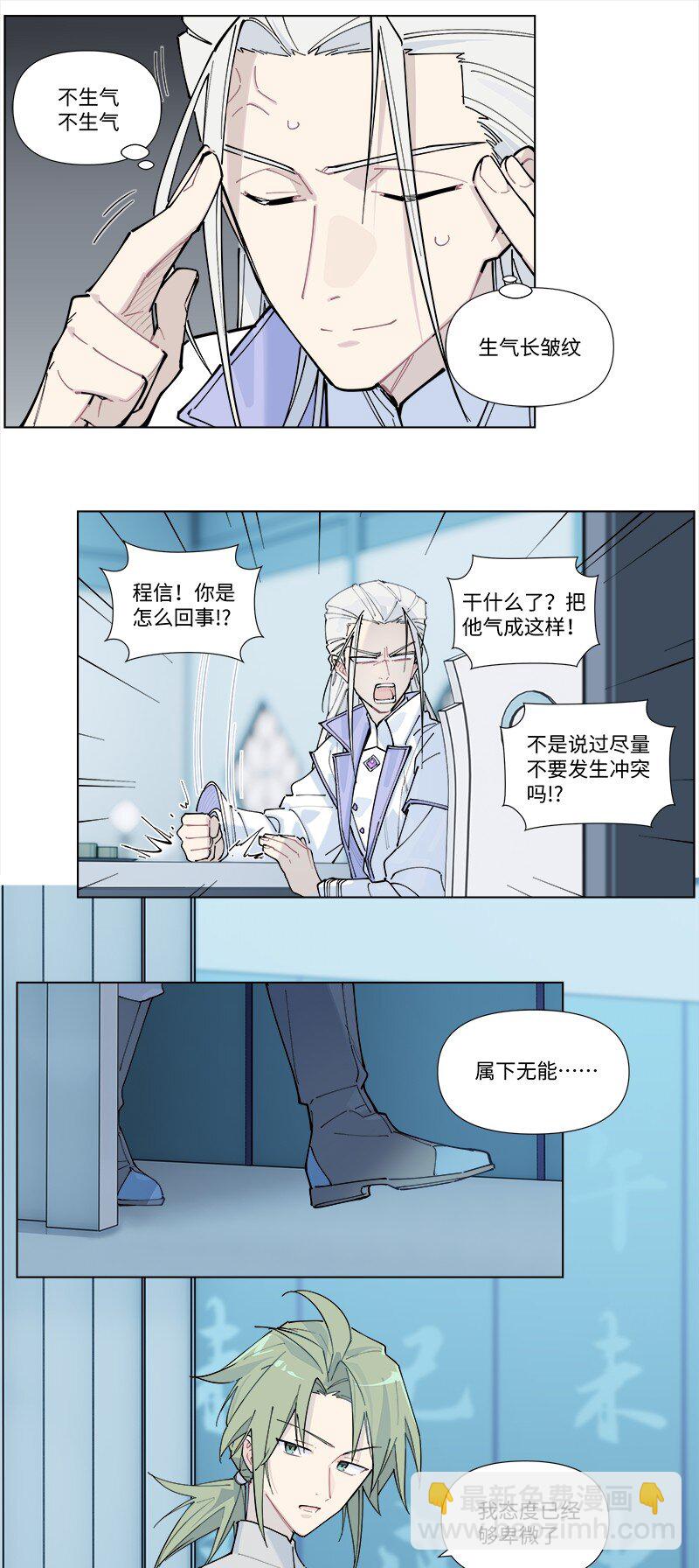 【第34谈】 宁为玉碎，不为瓦全。-第37话