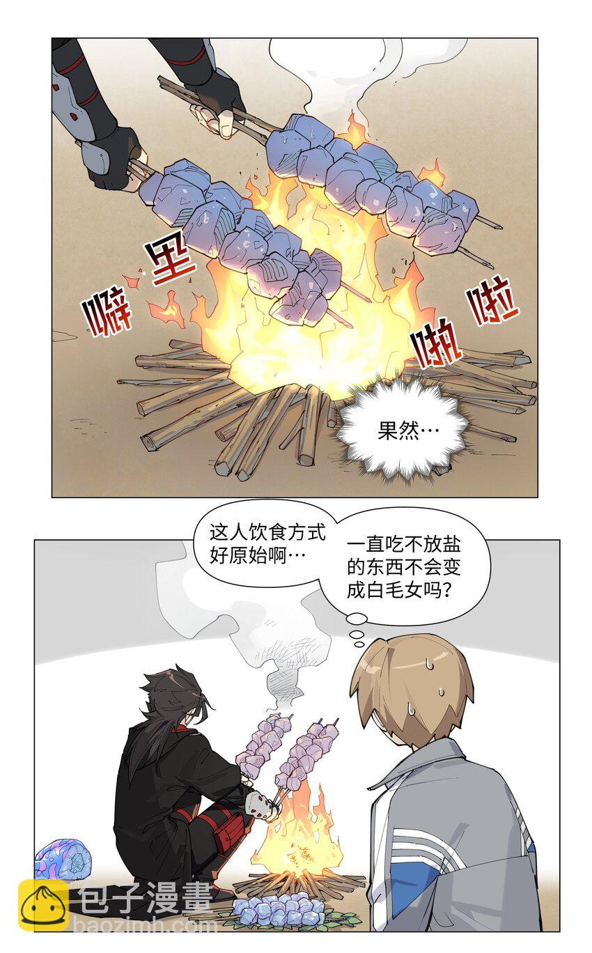 【第5谈】 不会做饭的同学不是好朋友。-第5话