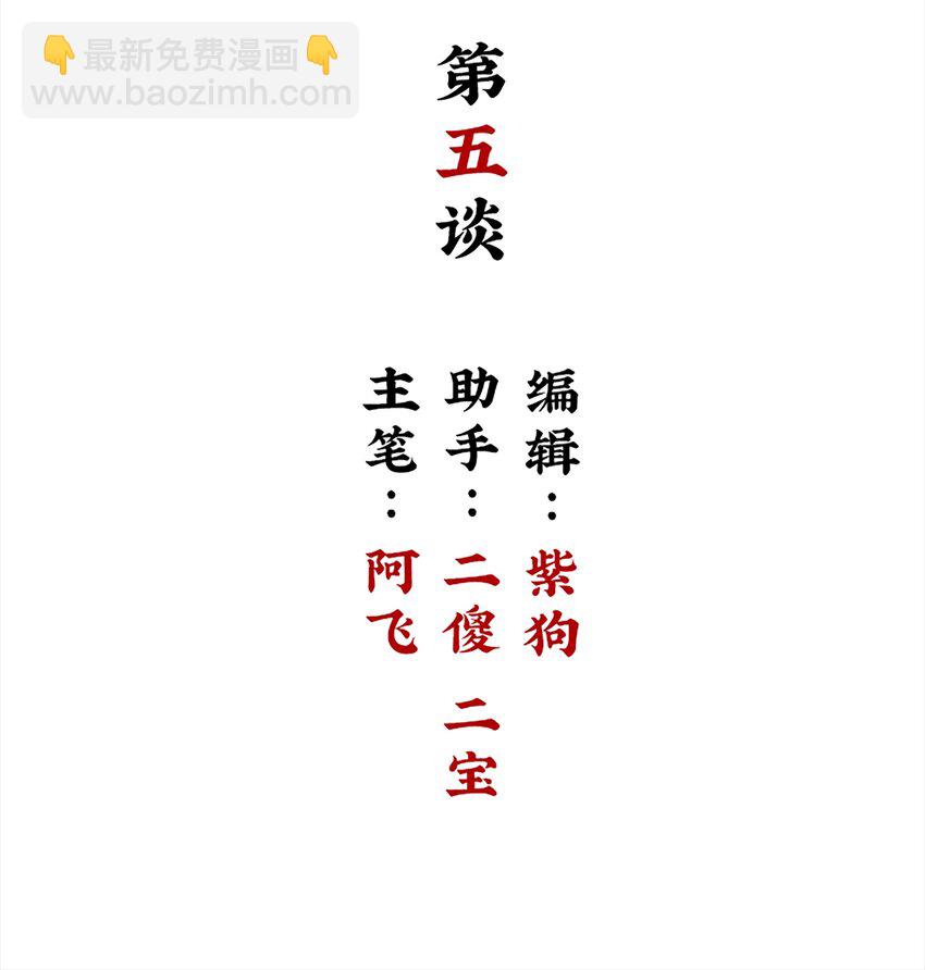 【第5谈】 不会做饭的同学不是好朋友。-第5话