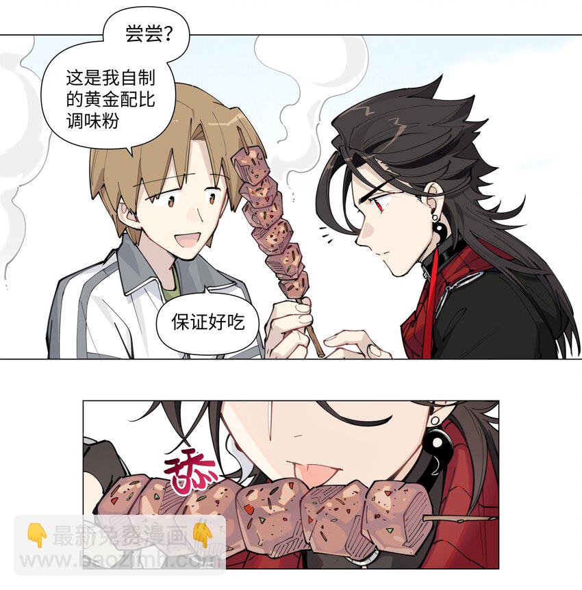 【第5谈】 不会做饭的同学不是好朋友。-第5话