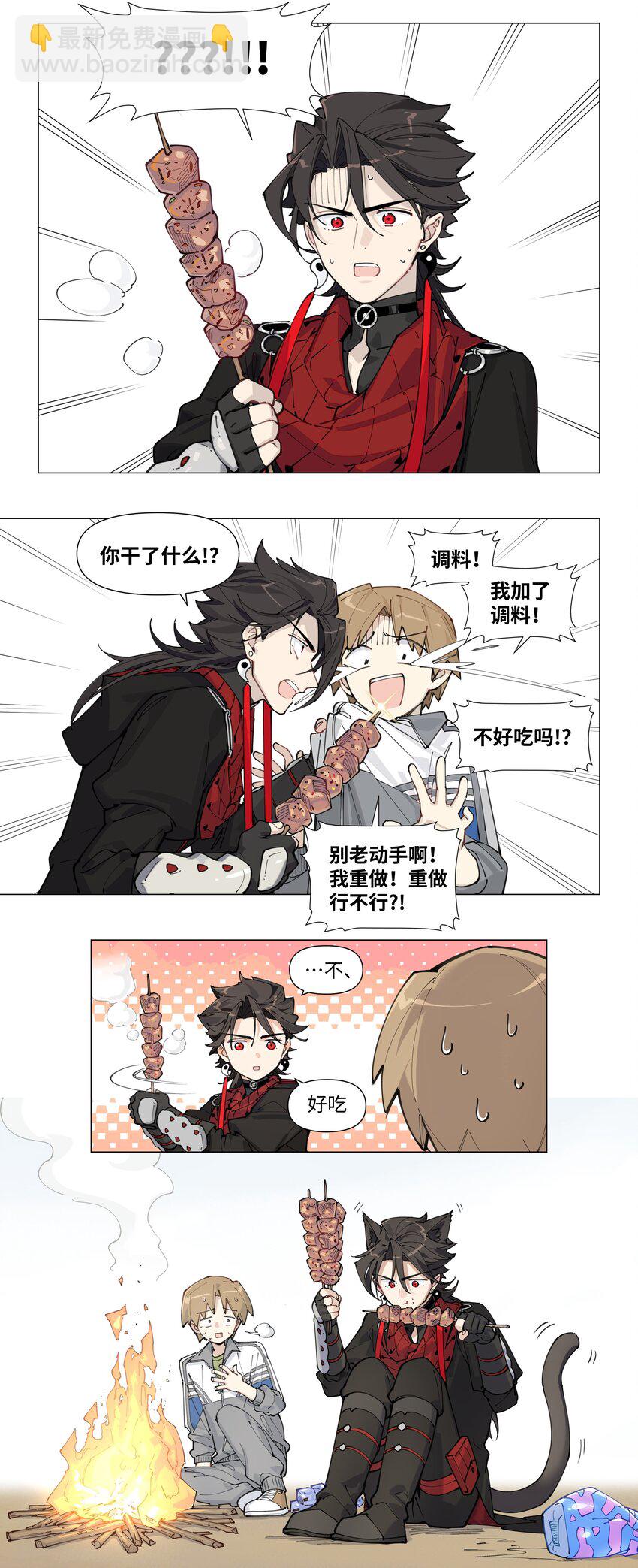 【第5谈】 不会做饭的同学不是好朋友。-第5话