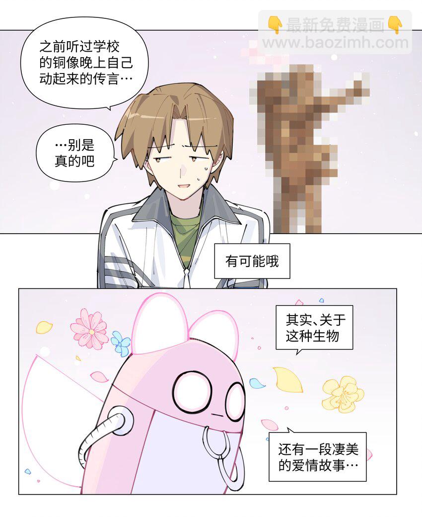 【第5谈】 不会做饭的同学不是好朋友。-第5话