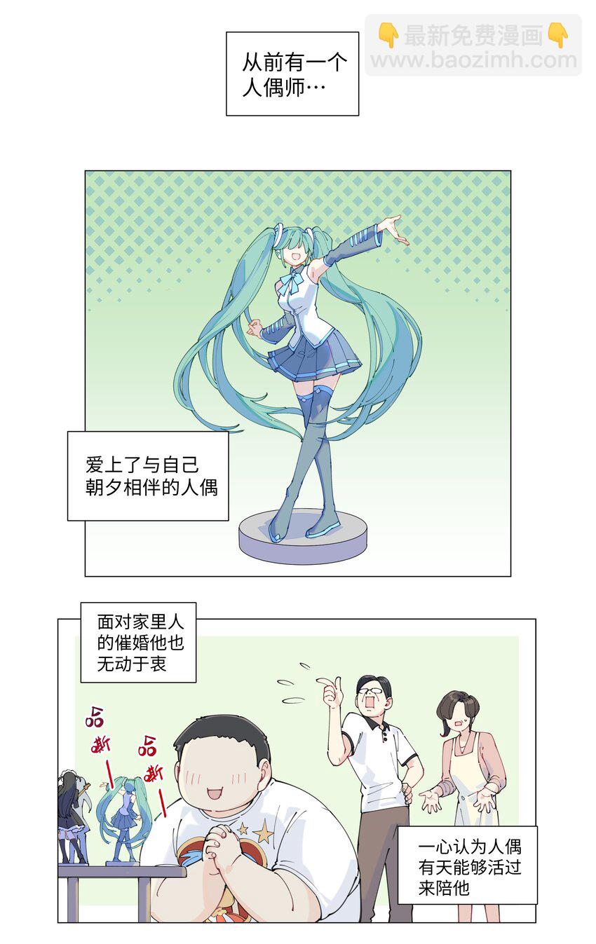 【第5谈】 不会做饭的同学不是好朋友。-第5话