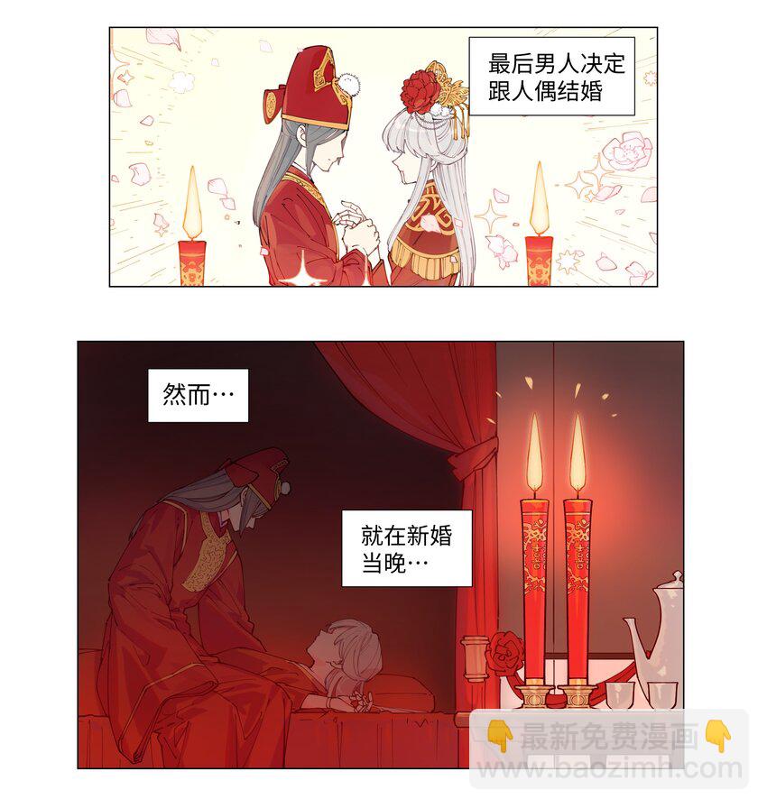 【第5谈】 不会做饭的同学不是好朋友。-第5话