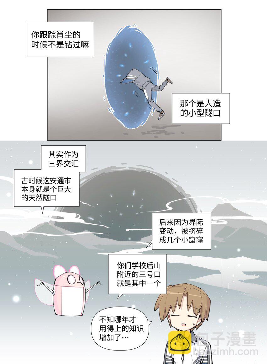 【第5谈】 不会做饭的同学不是好朋友。-第5话