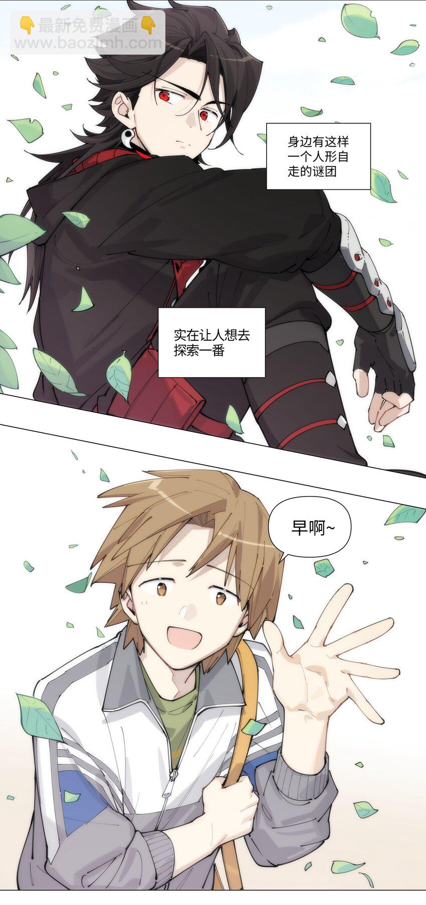 【第5谈】 不会做饭的同学不是好朋友。-第5话