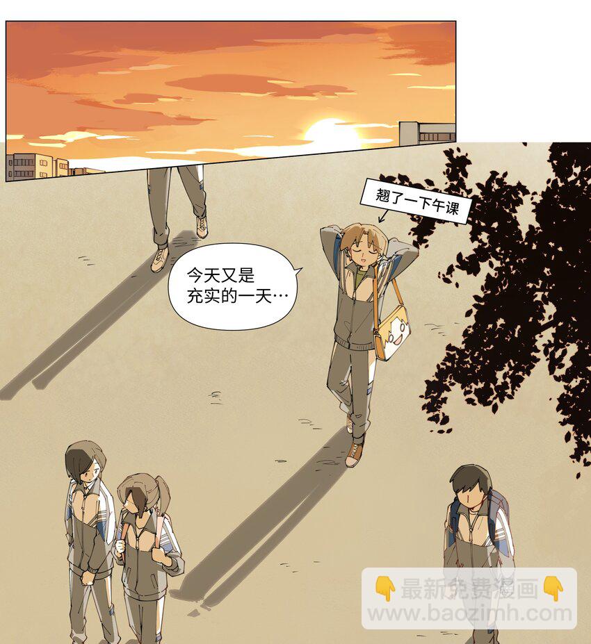 【第5谈】 不会做饭的同学不是好朋友。-第5话