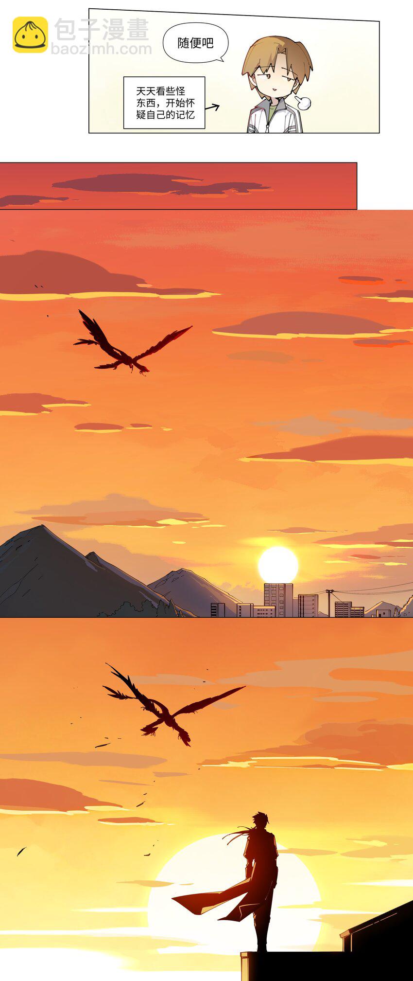 【第5谈】 不会做饭的同学不是好朋友。-第5话