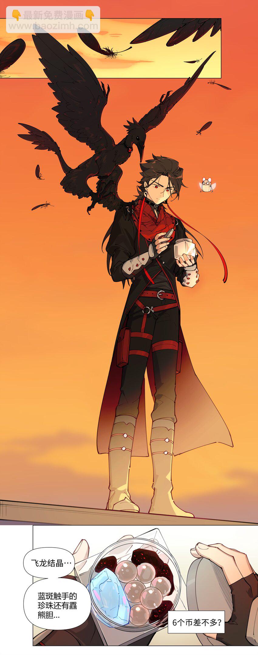 【第5谈】 不会做饭的同学不是好朋友。-第5话