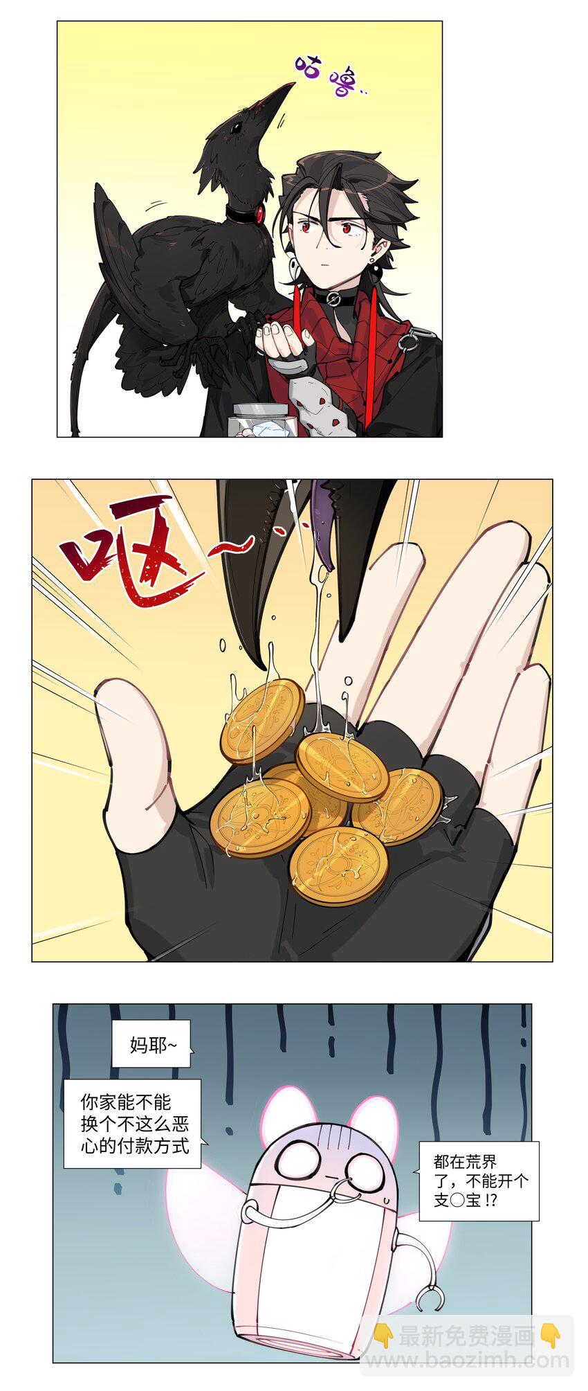 【第5谈】 不会做饭的同学不是好朋友。-第5话