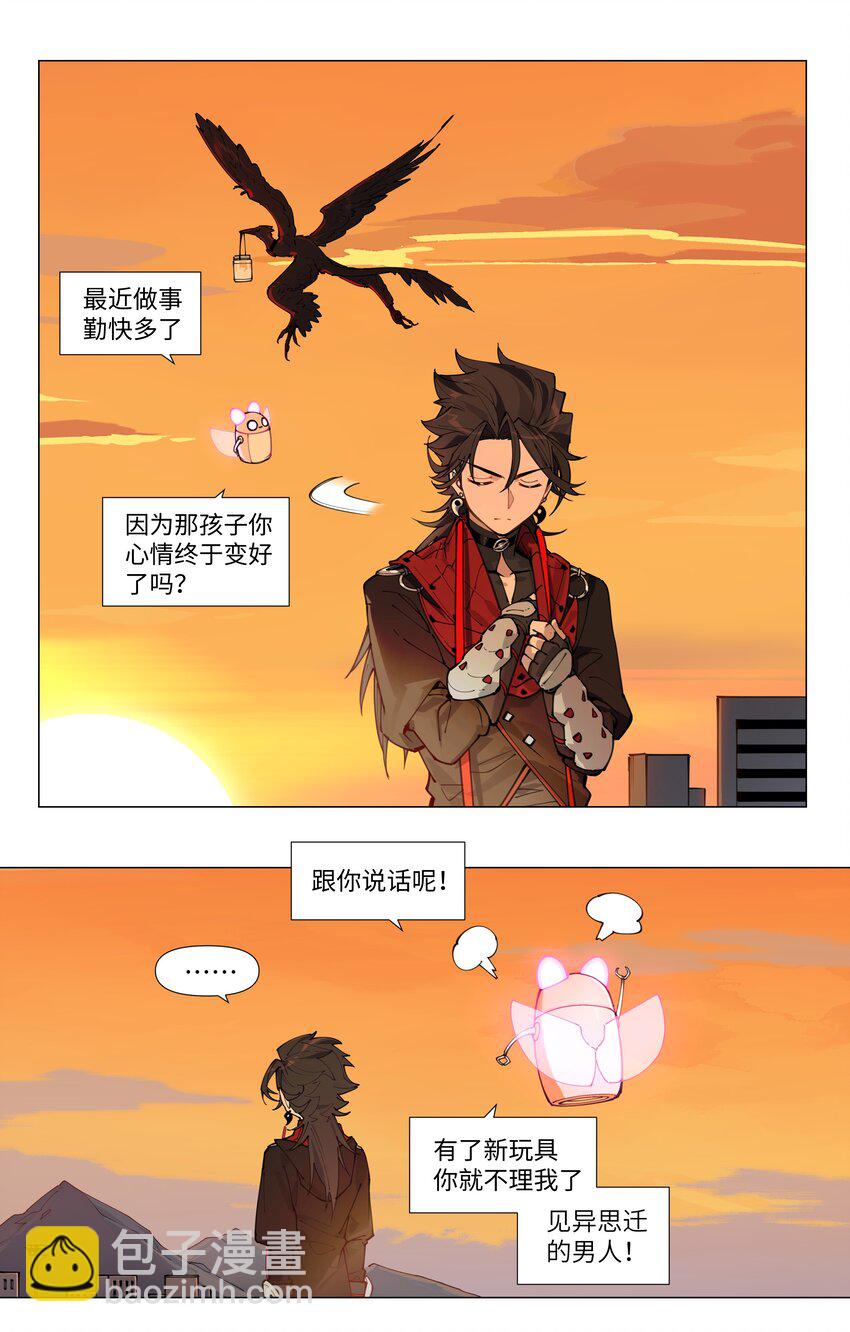 【第5谈】 不会做饭的同学不是好朋友。-第5话