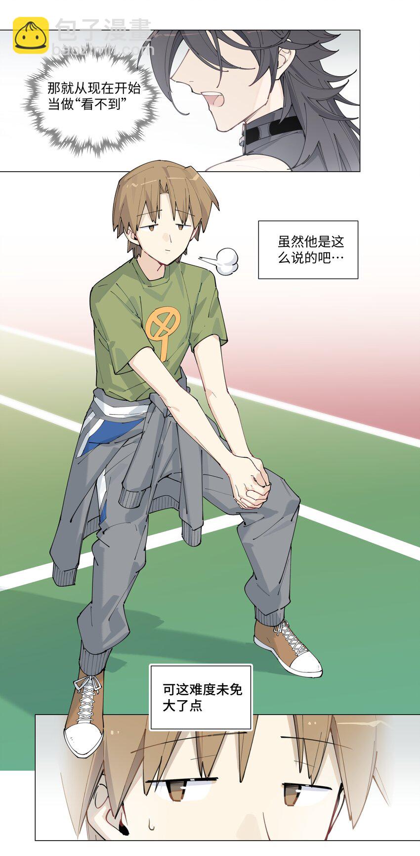 【第5谈】 不会做饭的同学不是好朋友。-第5话