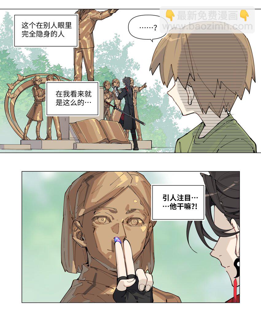 【第5谈】 不会做饭的同学不是好朋友。-第5话