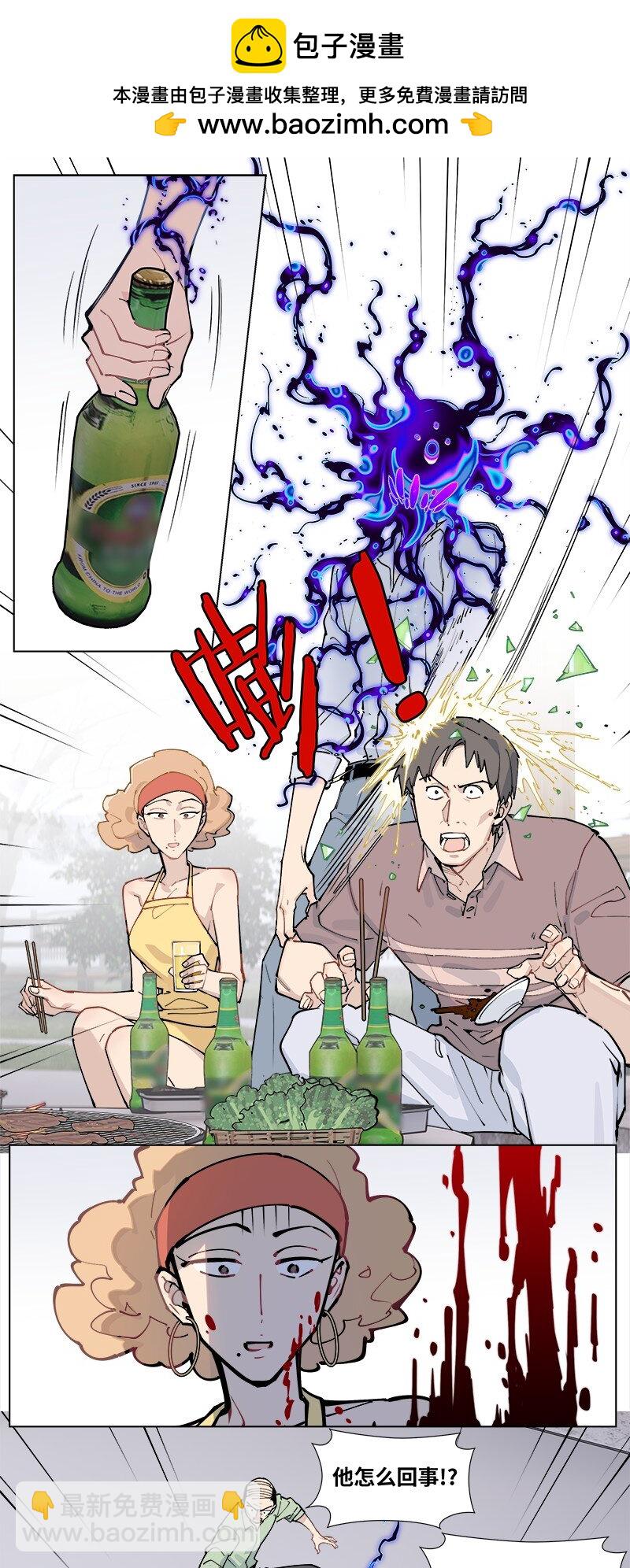 【第36谈】 靠山吃山，靠水吃水。-第39话