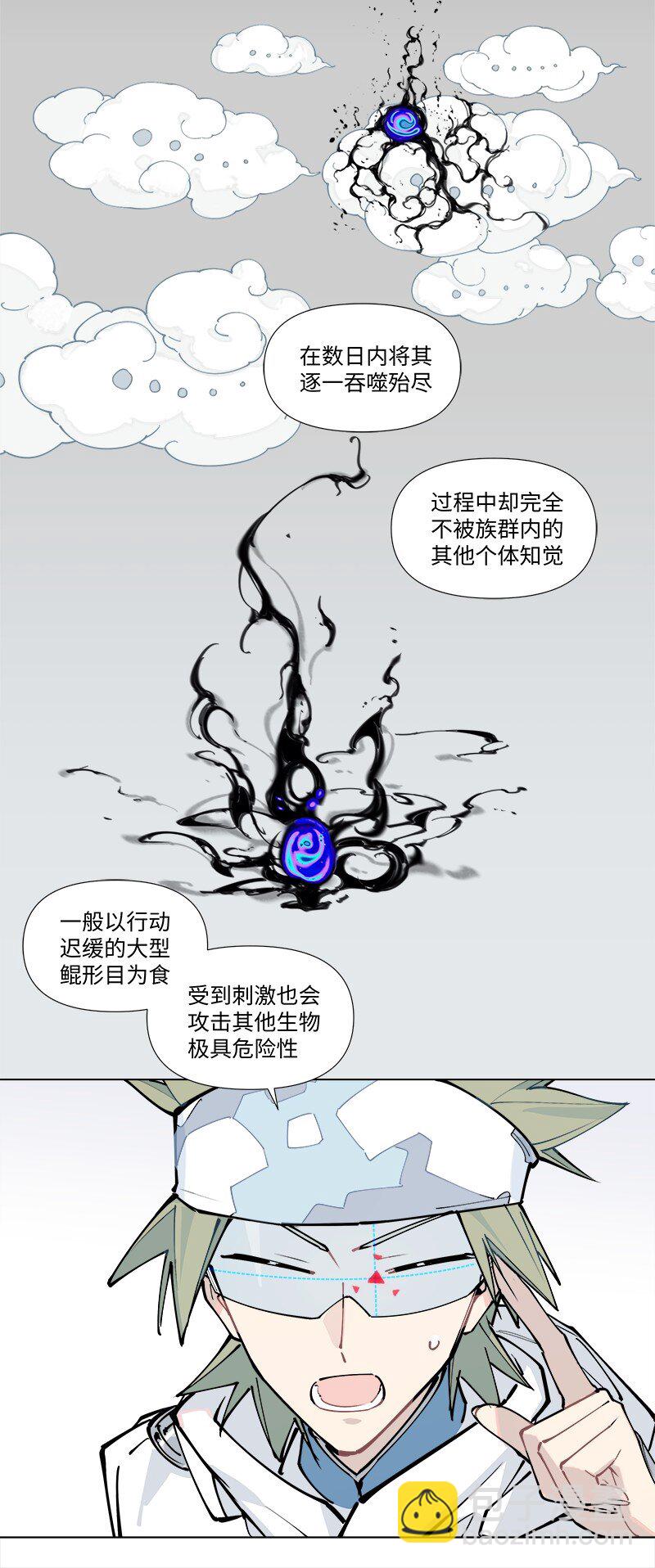 【第36谈】 靠山吃山，靠水吃水。-第39话