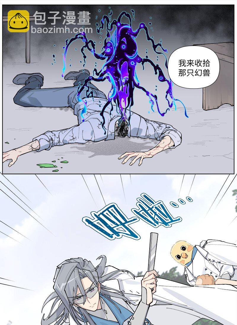 【第36谈】 靠山吃山，靠水吃水。-第39话