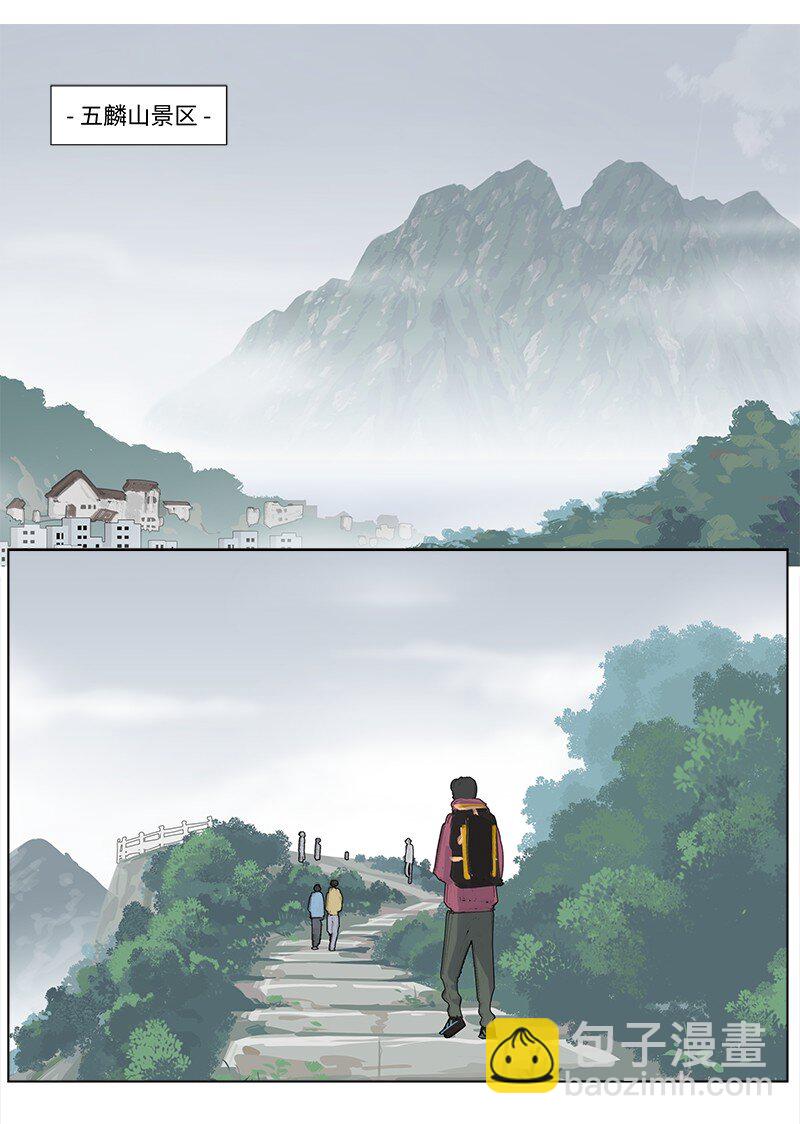 【第36谈】 靠山吃山，靠水吃水。-第39话