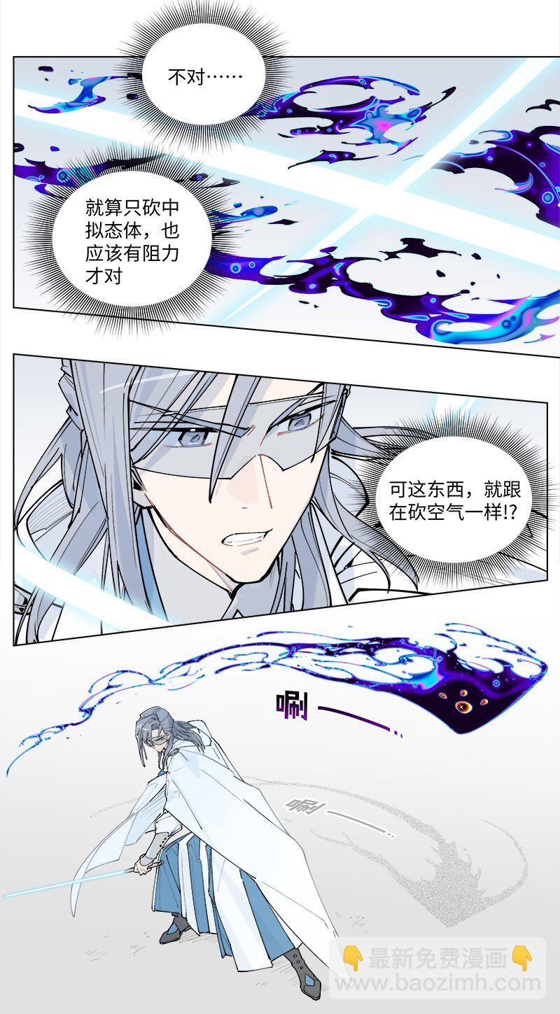 【第36谈】 靠山吃山，靠水吃水。-第39话