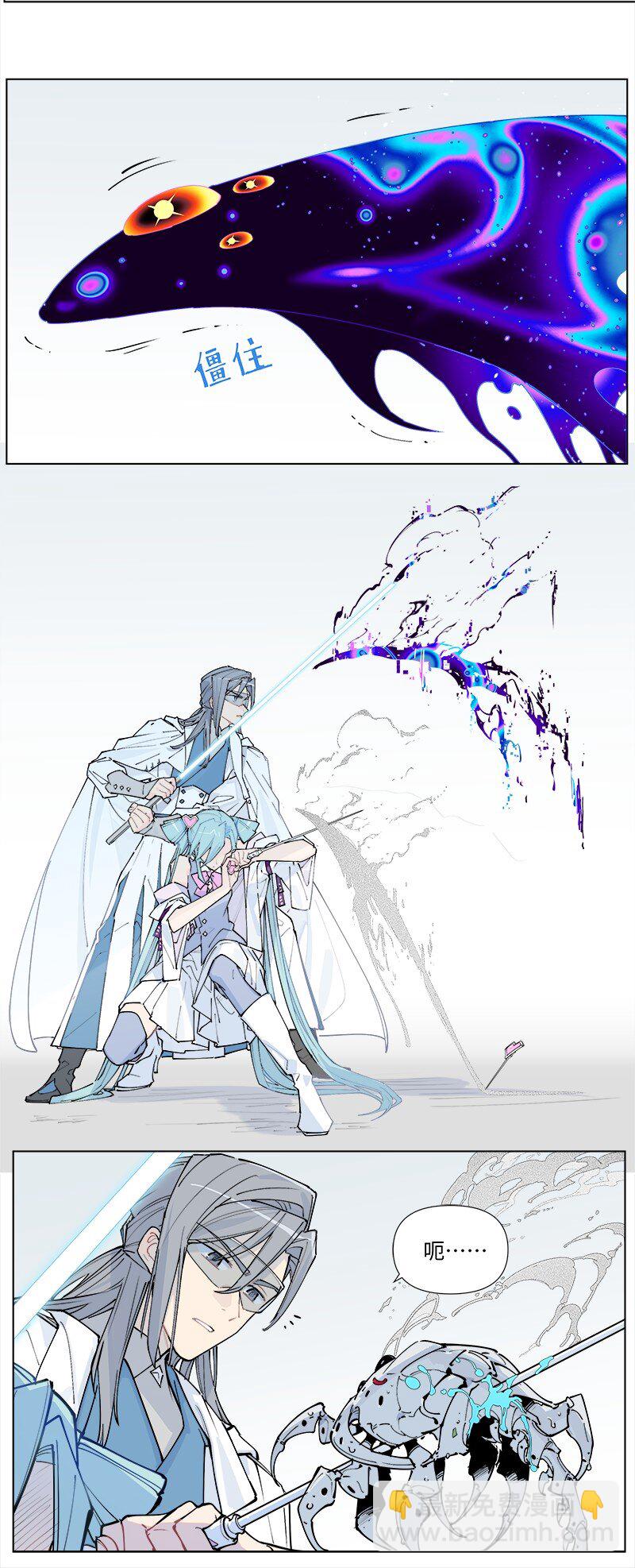 【第36谈】 靠山吃山，靠水吃水。-第39话