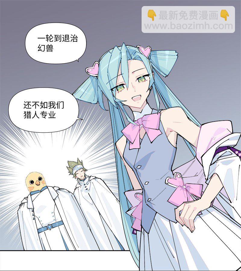 【第36谈】 靠山吃山，靠水吃水。-第39话