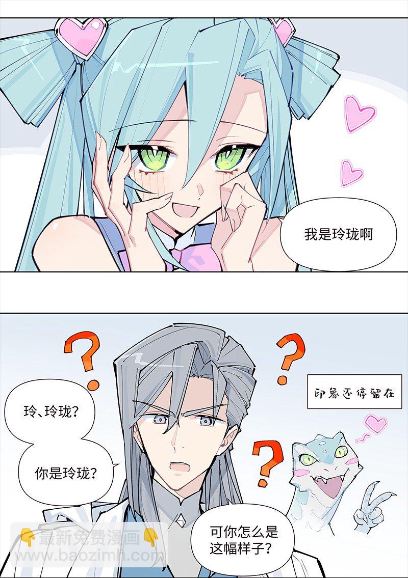 【第36谈】 靠山吃山，靠水吃水。-第39话