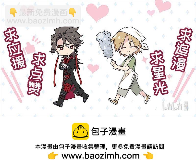 【第36谈】 靠山吃山，靠水吃水。-第39话