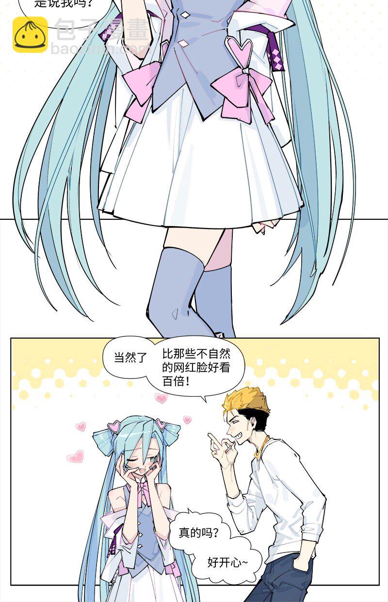 【第36谈】 靠山吃山，靠水吃水。-第39话