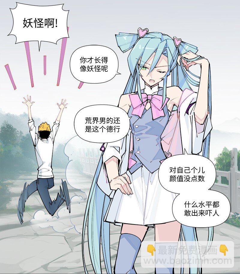 【第36谈】 靠山吃山，靠水吃水。-第39话