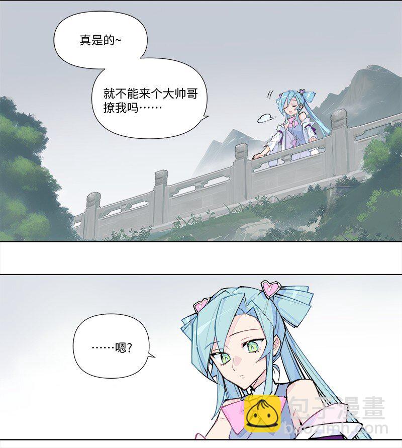 【第36谈】 靠山吃山，靠水吃水。-第39话