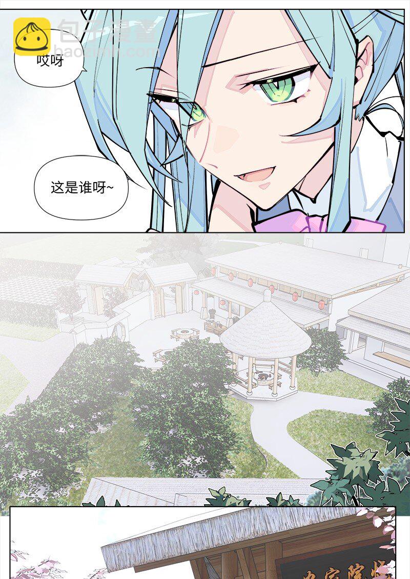 【第36谈】 靠山吃山，靠水吃水。-第39话