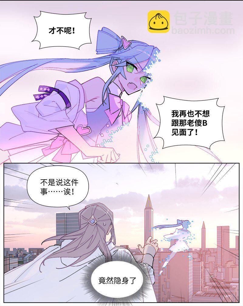 【第38谈】 鱼儿露头，收竿快走。-第41话