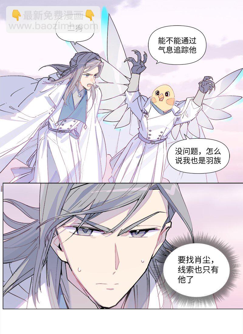 【第38谈】 鱼儿露头，收竿快走。-第41话