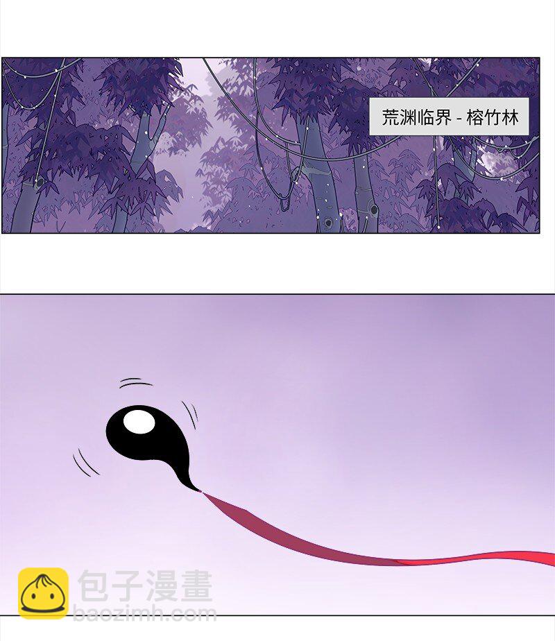 【第38谈】 鱼儿露头，收竿快走。-第41话