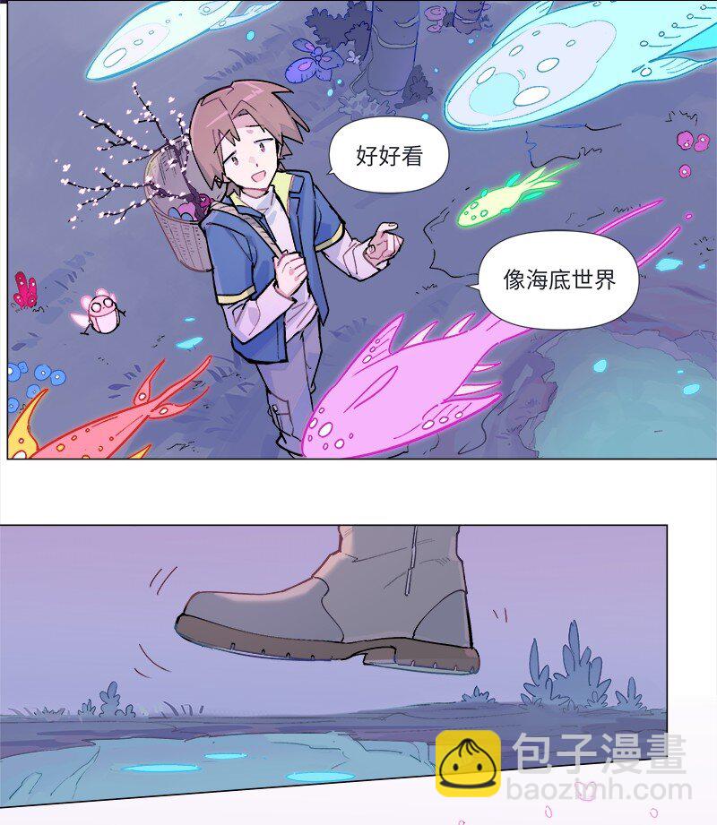 【第38谈】 鱼儿露头，收竿快走。-第41话