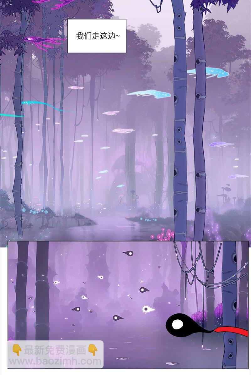 【第38谈】 鱼儿露头，收竿快走。-第41话