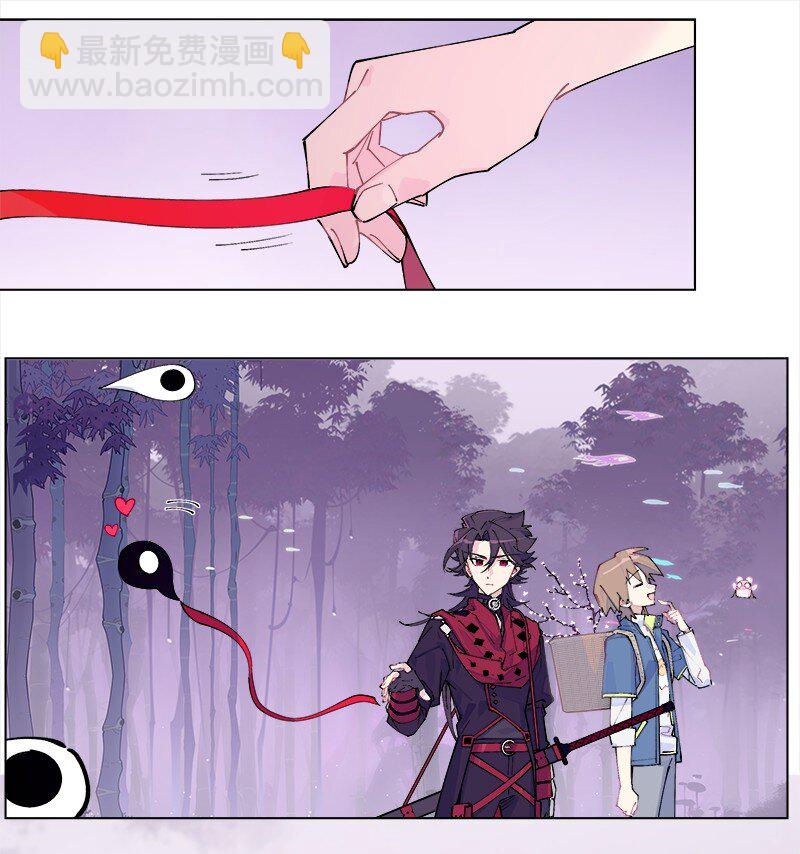 【第38谈】 鱼儿露头，收竿快走。-第41话