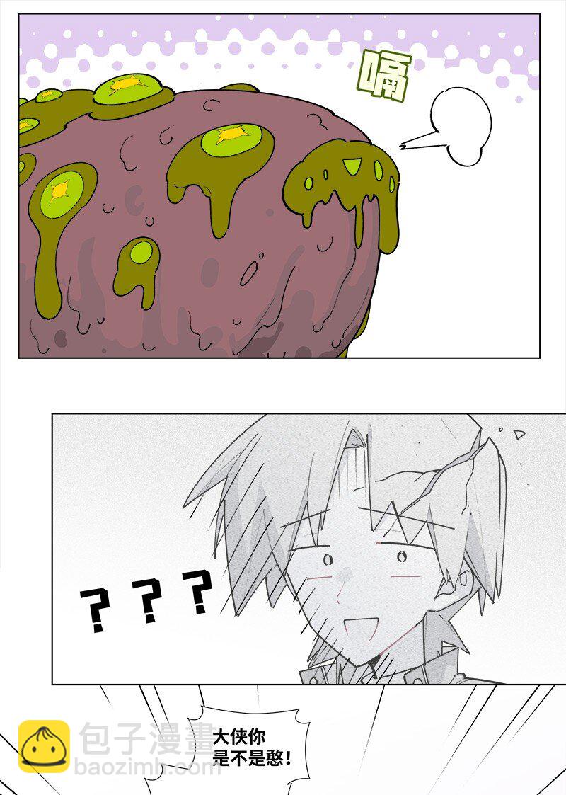 【第38谈】 鱼儿露头，收竿快走。-第41话