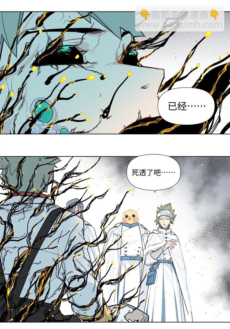 【第38谈】 鱼儿露头，收竿快走。-第41话